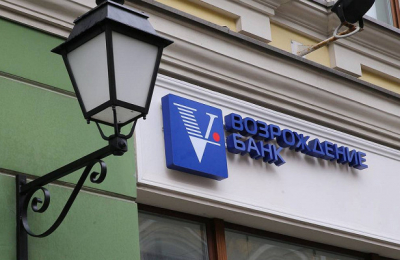 ФАС выдала предупреждение банку «Возрождение» из-за неполного информирования вкладчиков 