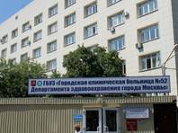 "Московский кредитный банк" поддержит больницу N52 в рамках акции "Поможем вместе", обеспечив врачей необходимой техникой и СИЗ
