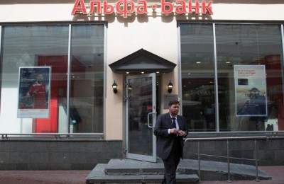 Альфа-Банк разрешил своим сотрудникам до конца 2020 года не выходить в офис 