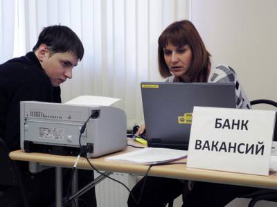 Выпускников российских вузов ждет тотальная безработица: «Хоть в дворники иди»
