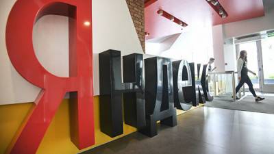 «Яндекс» представил проект своего нового офиса 