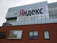 В "Яндексе" рассказали, в каких домах продается самое дорогое жилье в Москве
