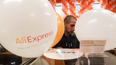 AliExpress Россия запускает бесплатную доставку 