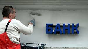 Российские банки столкнулись с криптоугрозой 