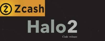Electric Coin выложила код Halo 2 – новой версии блокчейна ZCash