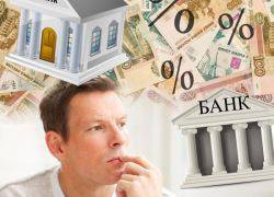 Экономист дал советы про ипотеку и долги