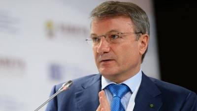 Греф отреагировал на срыв сделки «Яндекса» с «Тинькофф» 
