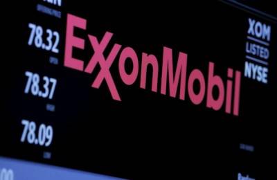 ExxonMobil уволит более тысячи сотрудников 