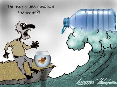 России начал угрожать дефицит воды высокого качества