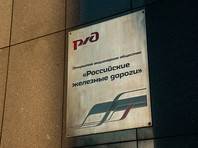 Застройка Рижского грузового двора в Москве обойдется в 127 млрд рублей. Там возведут новую штаб-квартиру РЖД и жилье