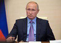 Путин отметил ответственность российского бизнеса в период пандемии - ПРАЙМ, 05.12.2020