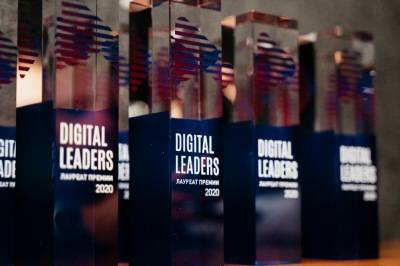 GenerationS стал победителем премии Digital Leaders Award