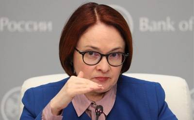 Глава ЦБ выступила против «впаривания» россиянам сложных инвестпродуктов