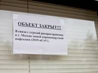 За год на центральных улицах Москвы закрылись более 200 ресторанов