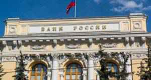 Банк России повысил ключевую ставку впервые с декабря 2018 года - до 4,5%