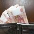 Россияне назвали доход, необходимый им для достойной жизни: 50-80 тысяч рублей
