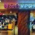 Акции VIPshop упали на 6% после ухудшения прогноза на четвертый квартал