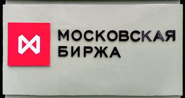 Московская биржа допускает к торгам акции еще 80 иностранных компаний