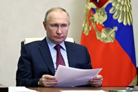 Путин подписал закон об изъятии акций у недобросовестных иностранных инвесторов