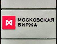 Бумаги ГК "Мать и дитя" подскочили на 12% после новостей о "переезде" в Россию